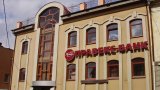&laquo;Правэкс банк&raquo; докапитализировали на миллиард