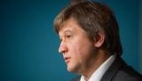 Данилюк: Наглядова рада Приватбанку вже сформована