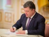 Президент утворив Раду з фінансової стабільності