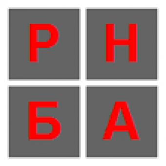21 мая состоится семинар-практикум &laquo;Налог на добавленную стоимость. Новые правила игры&raquo;