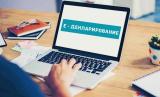 Термін подачі е-декларацій продовжено до 1 травня