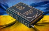 Кабмін розгляне зміни до Податкового кодексу 5 жовтня