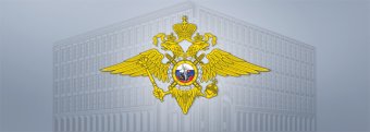 МВС Росії планує відмовитися від паперових паспортів транспортних засобів
