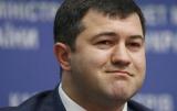 У Насирова изъяли четыре паспорта - СМИ