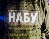 Детективы НАБУ готовы изучить "пленки" Онищенко