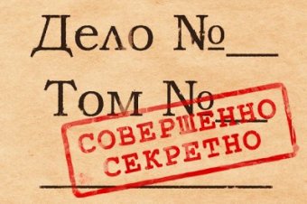 Стало відомо, хто ж засекретив постанову про арешт &laquo;мільярдів Януковича&raquo;