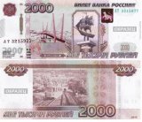 Банкноты номиналом 200 и 2000 рублей поступили в обращение в России