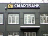 Из ликвидированного &laquo;Смартбанка&raquo; вывели почти 400 миллионов