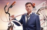 У Зеленського зареєстрували політичну партію &laquo;Слуга народу&raquo;