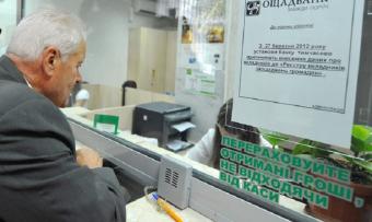 Від Ощадбанку вимагають повернення вкрадених із сейфу 9,5 млн грн.