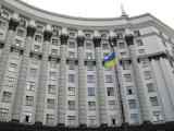 КМУ створив службу з питань електронного урядування