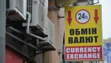 Показники валютного ринку на 23 березня 2017р.