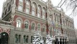 From Tomorrow NBU Decreases Maximum Limit of Cash Payments for Individuals