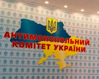 И.о. председателя АМКУ будет Николай Бараш