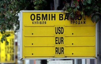 У киянина в липовому обміннику вкрали $50 тисяч