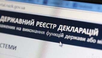 НАЗК запропонувало окремим нардепам пояснити несвоєчасну подачу е-декларацій