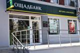 НАБУ висловилася щодо конфлікту Ощадбанку і Лагуна