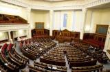 Комітет рекомендує ВР прийняти за основу законопроект щодо гуманізації кримінального права