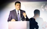 Гройсман инициировал изменения антимонопольного законодательства