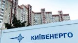 &laquo;Київенерго&raquo; Ахметова каже, що Київ заборгував понад 1 мільярд гривень