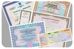 В январе-апреле 2013 г. НКЦБФР осуществила 48 выпусков акций