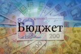 Рада пересмотрела Бюджетный кодекс
