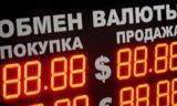 Показники валютного ринку на 16 лютого 2017р