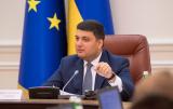 Кабмін почав створення фонду енергоефективності