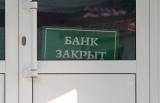 Станом на 1 січня ФГВФО відшкодував вкладникам 14,3 млрд грн.