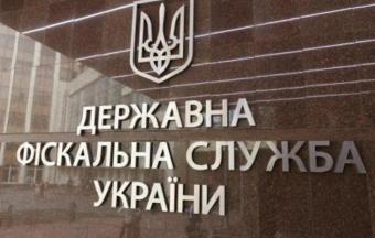 ГФС освободит 42% высшего руководства службы