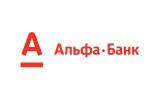В Альфа-банку прокоментували чутки про вихід з України