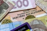 Минфин полностью профинансировал выплаты пенсий