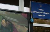 У 2016 році держоргани передали в розпорядження ФДМ всього 10% активів, що підлягають приватизації - ЗМІ