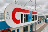 &laquo;Славнефть&raquo; за дев'ять місяців збільшила чистий прибуток у три рази - до 9,98 млрд руб