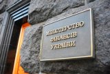 В Минфине &laquo;празднуют&raquo; решение суда Англии по Приватбанку