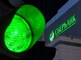 НБУ разрешил продать одну из &laquo;дочек&raquo; российского &laquo;Сбербанка&raquo;