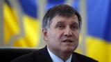 Звіт Кабміну: Аваков обіцяє до літа спростити оформлення документів на авто та зброю