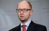 НФ підтримав проект держбюджету-2017, висунувши низку пропозицій