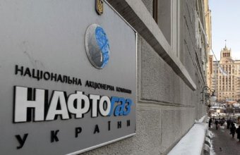Кредиторы готовы продлить Нафтогазу кредитование после 2017 года