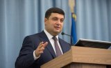 Закон про електронні довірчі послуги принесе до 24 мільярдів євро в економіку &mdash; Гройсман