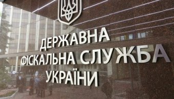 ГФС с начала года обнаружила сомнительные операции на 6 миллиардов гривен