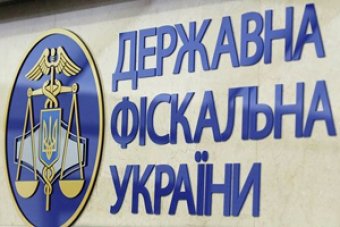 ДФС відкрила 431 кримінальну справу стосовно своїх співробітників