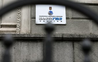 Суд в Гааге провел слушания по иску Нафтогаза к России