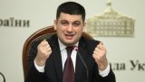 Гройсман пожаловался на нехватку денег для реформ