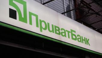 НБУ обещает работу &laquo;Приват 24&raquo; в обычном режиме