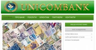 НБУ відніс &laquo;Унікомбанк&raquo; до категорії неплатоспроможних