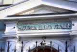 НФ требует назначить своего представителя заместителем главы Счетной палаты с правом вето - источник