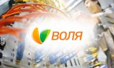 Lifecell интересуется покупкой провайдера &laquo;Воля&raquo;