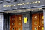 За тиждень прокуратура викрила 12 хабарників, - речник ГПУ