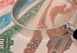 Кабмін ліквідував казначейські векселі